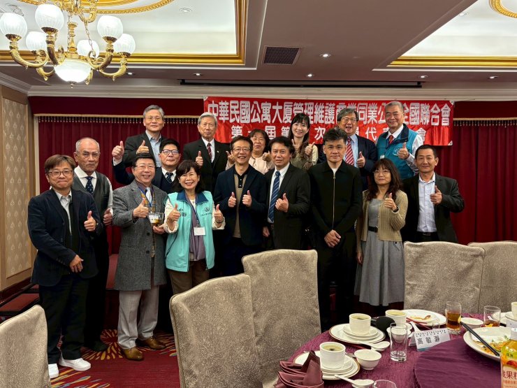 第二屆第三次大會圓滿落幕，攜手產官學共築社區新未來