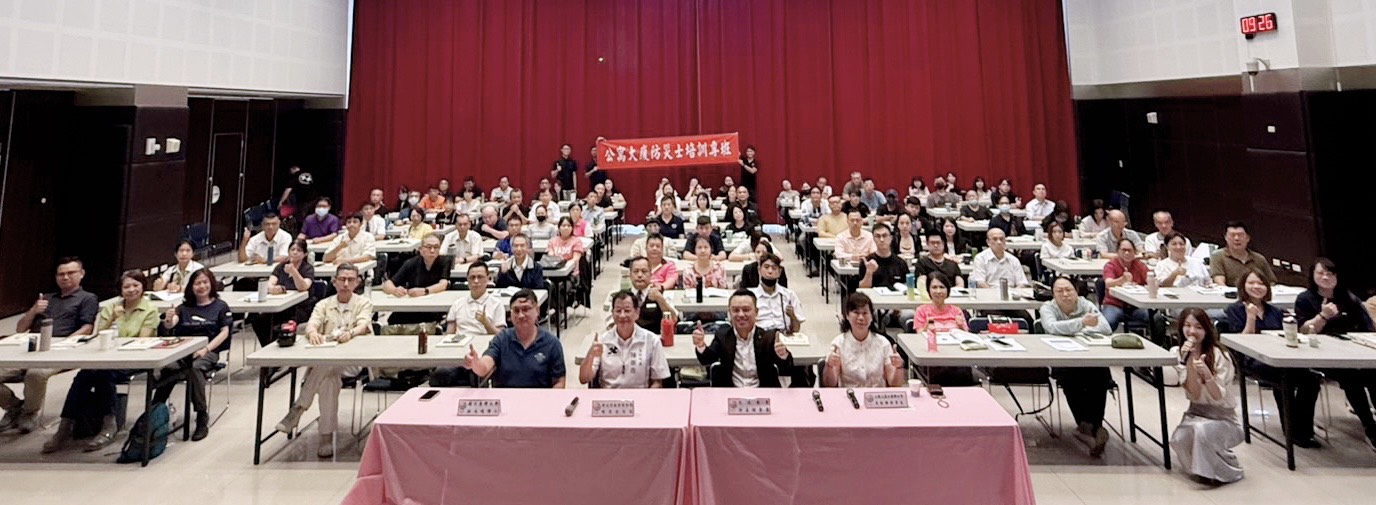 「三好防災」打造社區安全新力量！公寓大廈防災士專班正式開訓！產官學攜手提升社區防災韌性